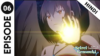 Seirei Gensouki Episode 6 In Hindi  Best Isekai Anime  Hindi Explanation [upl. by Olegnad]