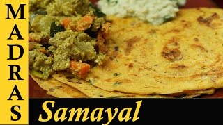 Paneer Masala Dosa Recipe in Tamil  Spicy Paneer Dosa Recipe in Tamil [upl. by Vivi]