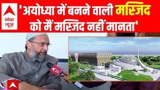 Asaduddin Owaisi On Ram Mandir हम बाबरी मस्जिद को नहीं भूलेंगे । Ayodhya । Loksabha Election [upl. by Cosenza]