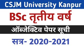 CSJM University Kanpur Latest news today  CSJM BSc Final Year Objective Paper List 202021 [upl. by Elokcin405]