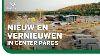 Alle vernieuwingen en nieuwe ontwikkelingen van 2018 tot 2024  Center Parcs [upl. by Hellah]