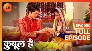 Haseena कर रही हंगामा Nikhat और Imran की सगाई पे  Qubool Hai  Full Ep 50  Zee TV [upl. by Yzzo530]