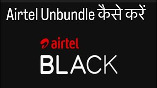 Airtel Black unbundle kaise kre  Airtel Black  Unbundle Airtel black [upl. by Norreg617]