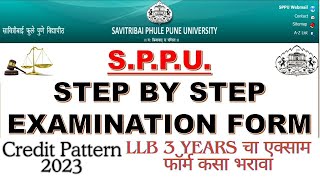 How to fill up LLB 3 Years Exam form 2023  SPPU  Unipune exam form  Online exam form filling [upl. by Tehr551]