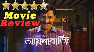 Aynabaji Movie Review  Chanchal  Nabila Amitabh Reza  Bangla Movie 2016 [upl. by Jarrett]