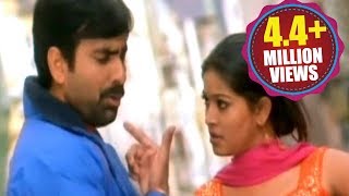 Venky Songs  Gongura Thotakada  Ravi Teja Sneha [upl. by Lengel]