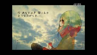 REPRINT【GUMI】 アフターワールドエンド 【オリジナル】 [upl. by Swithin]