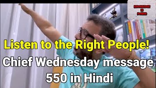 Chief Wednesday Message 550 in Hindi [upl. by Aissilem545]