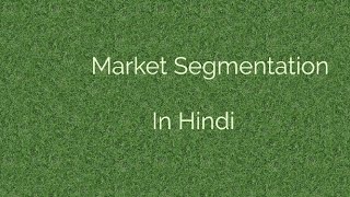 Market Segmentation in Hindi Marketing Only Audio [upl. by Daye825]