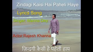 Zindagi Kaisi Hai Paheli Haye  ज़िन्दगी कैसी है पहेली हाय  Lyrics Song  Rajesh Khanna  Manna Dey [upl. by Ahsikcin]