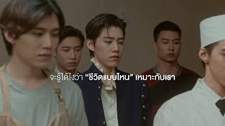 ได้ลองใช้ชีวิตหรือยัง   กรุงศรีเฟิร์สช้อยส์ [upl. by Dyer114]