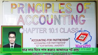 Principles of Accounting Chapter 101 Class 1 Accounting for Partnership [upl. by Keiryt]