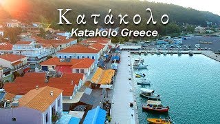 Κατάκολο το γραφικό λιμάνι με τα κρουαζιερόπλοια  Katakolo a beautiful cruise ships stop [upl. by Willabella]