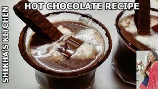 How to make Hot Chocolate [upl. by Poll]