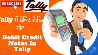 Inventory Debit Credit Note In Tally  Tally में क्रेडिट नोट डेबिट करें [upl. by Uriah425]