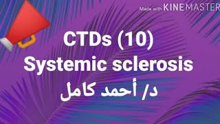 10 Systemic Sclerosis 💯 [upl. by Hillary]