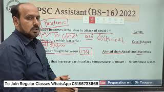 PPSC Assistant S amp GAD Past Papers Solved  How to solve Past Papers  PPSC Past Papers Preparation [upl. by Atilemrac918]