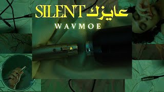 WAVMOE  3AYZK SILENT   عايزك سايلنت Official Audio [upl. by Lokin]