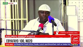 SHK ABDUL SHAKUR KASULE EBYAFAYO 100 NO20 islamicprayer [upl. by Chester]