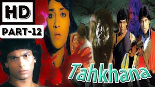 Tahkhana  Ending Scene  Part12  Movie  Full HD [upl. by Nelo]