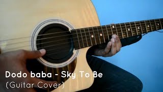 Dodo baba  Sky To Be Guitar Cover [upl. by Outlaw]