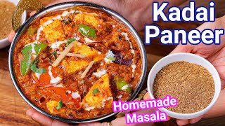 Kadai Paneer Recipe  Perfect Restaurant Style Gravy amp Homemade Kadai Masala  Karai Paneer Masala [upl. by April973]