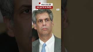 Noel Tata होंगे Tata Trust के नए चेयरमैन ratantata tatagroup tatatrust [upl. by Akital523]