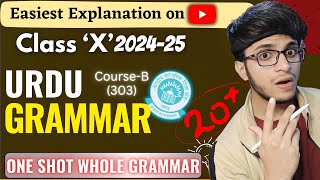 Urdu Grammar Class 10  One Shot Full Grammar  CBSE Class 10  Urdu Tenthies [upl. by Grew]