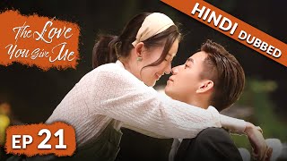 The Love You Give Me  EP 21【Hindi Dubbed】New Chinese Drama in Hindi  Romantic Full Episode [upl. by Darom]