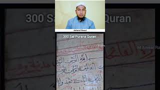 300 Sal Purani Quraan 😯 shortsfeed jaharulreact shortvideo [upl. by Akyre]