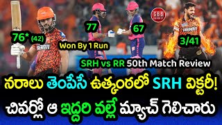 SRH Won By 1 Run In A Absolute Last Ball Thriller  SRH vs RR Review 50th Match 2024  GBB Cricket [upl. by Yralam]