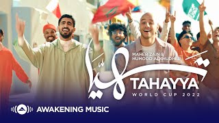 Maher Zain amp Humood  Tahayya  World Cup 2022  ماهر زين و حمود الخضر  تهيّا [upl. by Ellehcir]