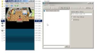 DeSmuME로 포켓몬스터 블랙2 치트 사용 방법 [upl. by Eachelle]