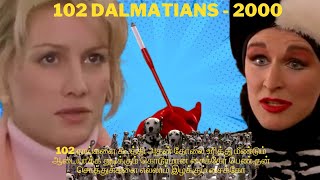 102 Dalmatians 2000 102 நாய்களை கடத்தி அதன் தோலை உரித்து மீண்டும் ஆடையாக்க துடிக்கும் கொடூரமானசைக்கோ [upl. by Sitrik]