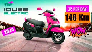 Tvs i qube सबसे सस्ता 😨30000 Offer  Tvs iqube discount offer October 2024 Rehmat Stickers [upl. by Nyleahs271]