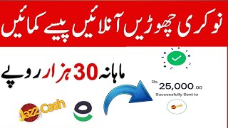 2024 Best Earning App  Walk amp Earn App 2024  Earn Money Online  Online Earning App  Walk earning [upl. by Nerrej]