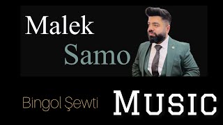 Malek Samo  Bingol Şewti  Instrumental [upl. by Harold]