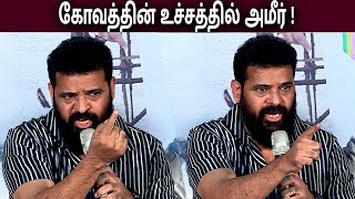 QampA AMEER HEATED ARGUMENT  AMEER LATEST SPEECH UYIRTHAMIZHUKKU [upl. by Janka]