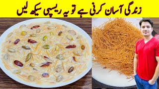 Yummy And Tasty Recipe By ijaz Ansari  Quick And Easy Recipe [upl. by Sacken]