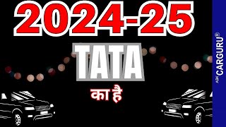 Upcoming Tata car in 202425 🔥 Ask CARGURU [upl. by Kelsi312]