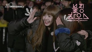 BLACKPINK  ‘블핑하우스 BLACKPINK HOUSE’ EP23 [upl. by Micheal]