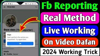 Facebook reporting latest trick 2024  Facebook report real trick 2024  Fb reporting new trick 2024 [upl. by Ogaitnas]