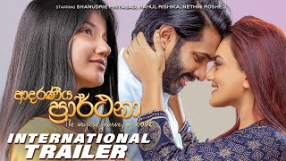 Adaraneeya Prarthana ආදරණීය ප්‍රාර්ථනා The Movie International Trailer [upl. by Aisile632]