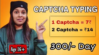 Captcha Typing Work  Earn Daily 300 Best Paytm Self Earning   2022 [upl. by Lisan676]