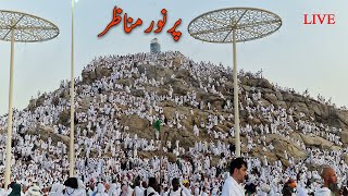 Hajj Makkah Live  Mecca Live  Hajj 2024 Live [upl. by Galatea]