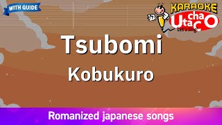 Tsubomi – Kobukuro Romaji Karaoke with guide [upl. by Castillo]