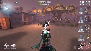 1617 Geisha  Pro Player  Moonlit River Park  Identity V [upl. by Vernon]