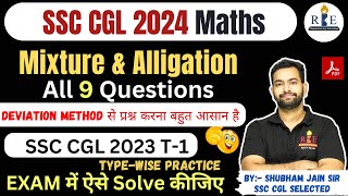 SSC CGL 2024 Maths practice Mixture amp Alligation SSC CGL 2023 Tier 1 All Questions [upl. by Wu]