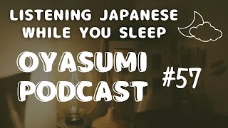 I failed to order on Uber Eats Uber Eatsで大失敗！【OYASUMI Podcast】Japanese podcast [upl. by Phip]