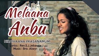 SisBeryl Natasha  Melaanaa Anbu  RevSJ Jebaraja  Tamil christian songs [upl. by Silevi174]